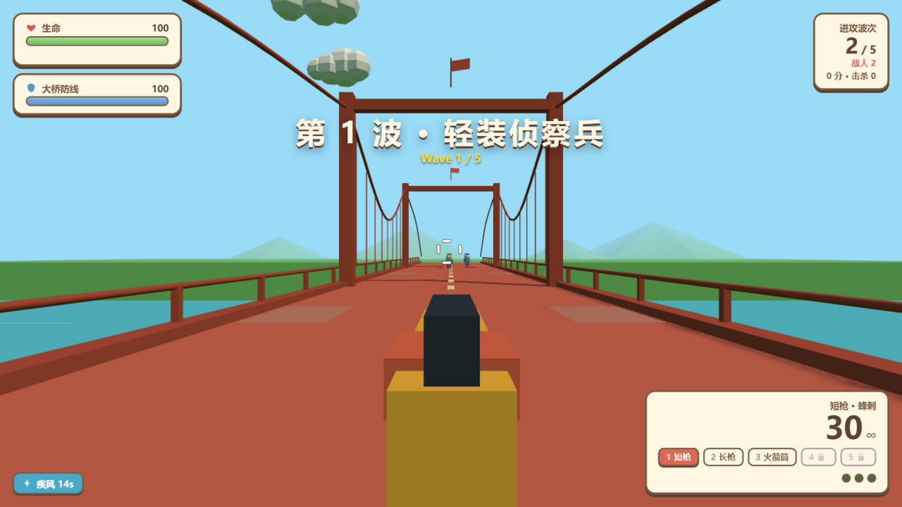 空投战斗